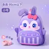 Mochila Escolar para Niños Guardería Salida Mochila Pequeña Mini Clase Mayor Niña Bebé 3-6 Años Mochila de Viaje de Dibujos Animados