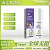 Eu Cpsr Southmoon Spray Nocturno de Lavanda Venta Caliente Transfronteriza Cuidado Nocturno de Lavanda Al por Mayor
