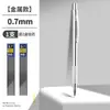 Lápis Mecânico de Metal 2.0 Centro de Gravidade Baixo Caneta de Atividade Mecânica Não Precisa Apontar Desenho Venda por Atacado Entrega Direta da Fábrica