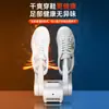 Secador de Sapatos Novo com Temporizador Secador de Sapatos Doméstico Secador de Sapatos para Dormitório Aquecedor de Sapatos de Secagem Rápida Secador de Sapatos Atacado