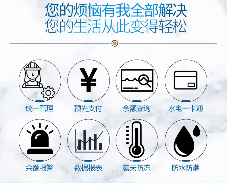 一体式大表-详情页_03.jpg