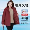 Chaqueta de plumón auténtica de alta gama Invierno 2025 Nueva Engrosada Cálida con Capucha Holgada Abrigo de plumón de ganso para Mujeres Mayores