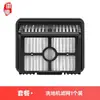 Huixi é compatível com os acessórios do lava-piso Dreame T70Ultra/T70Ultra Station, incluindo a escova rotativa e o filtro.
