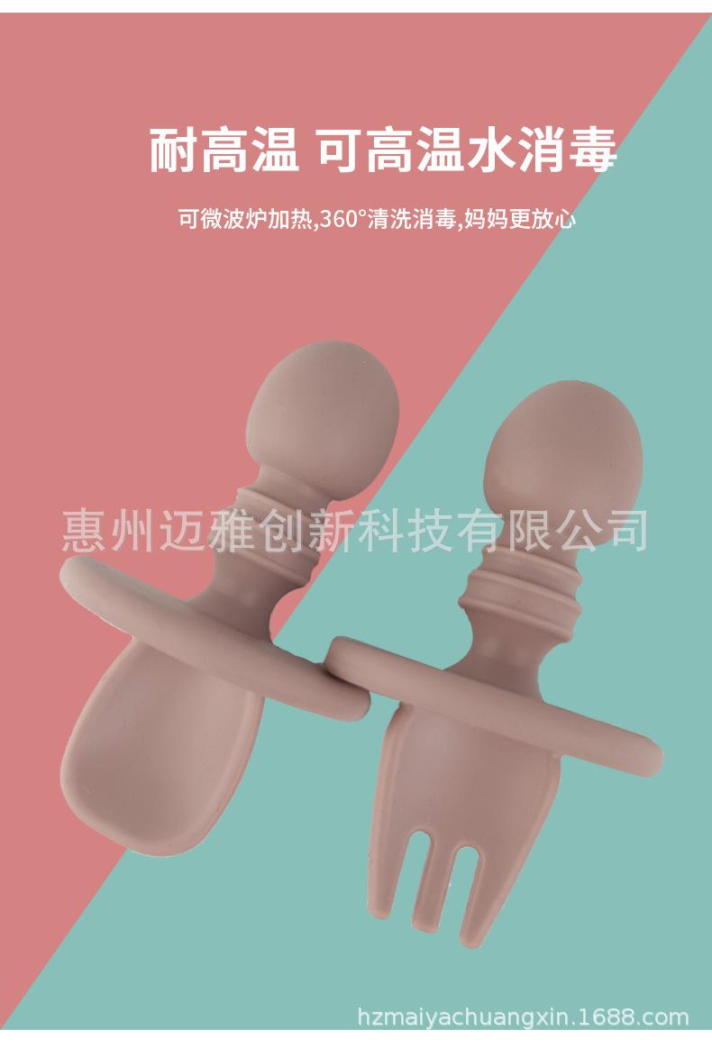 硅胶小叉勺详情页1_09.jpg