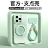 Voaini es adecuado para funda de teléfono Apple 16promax iPhone16e moda silicona todo incluido 15pm rotación