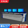 Consola de control de monitoreo, mesa de control de centro de mando, banco de trabajo, doble, de cuatro enlaces, multienlace, consola de control engrosada