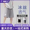 Secado Rápido Transfronterizo Ropa de Verano para Hombre al Aire Libre Juventud 2026 Nuevos Shorts Deportivos Casuales para Baloncesto Correr para Hombre