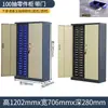 Gabinete de Piezas Tipo Cajón, Caja de Almacenamiento para Clasificación de Herramientas de Ferretería, Componentes Electrónicos, Tornillos, Materiales, Accesorios, Gabinete de Almacenamiento de Hierro