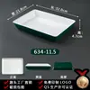 Prato de Exibição de Comida Cozida em Melamina para Uso Comercial, Bandeja Retangular para Servir para Lojas de Alimentos Especiais, Prato Fundo Imitando Porcelana para Pratos Frios