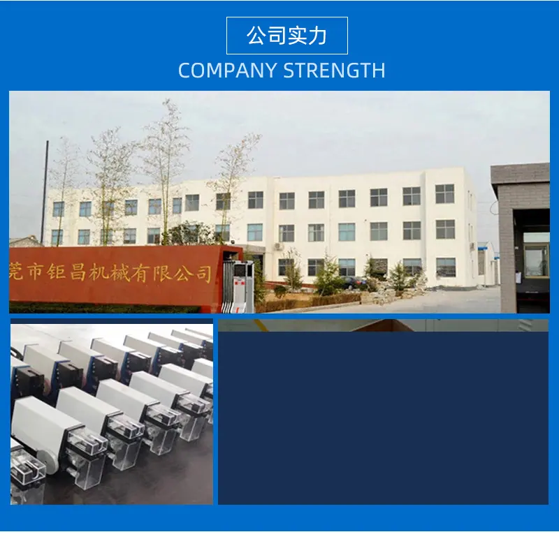 钜昌_11.jpg