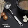 304 Separador de óleo de aço inoxidável Colher Colander Colher Sopa Sopa Creative Household Oil Sopa Separação de óleo Skimming Sopa Internet Filtro de óleo vermelho