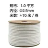 Tubo de Número con Forma de Flor de Ciruelo Codificación de Cables Identificación Funda en Blanco Tubo Marcador de Cables Funda de Marcado de Cables de PVC