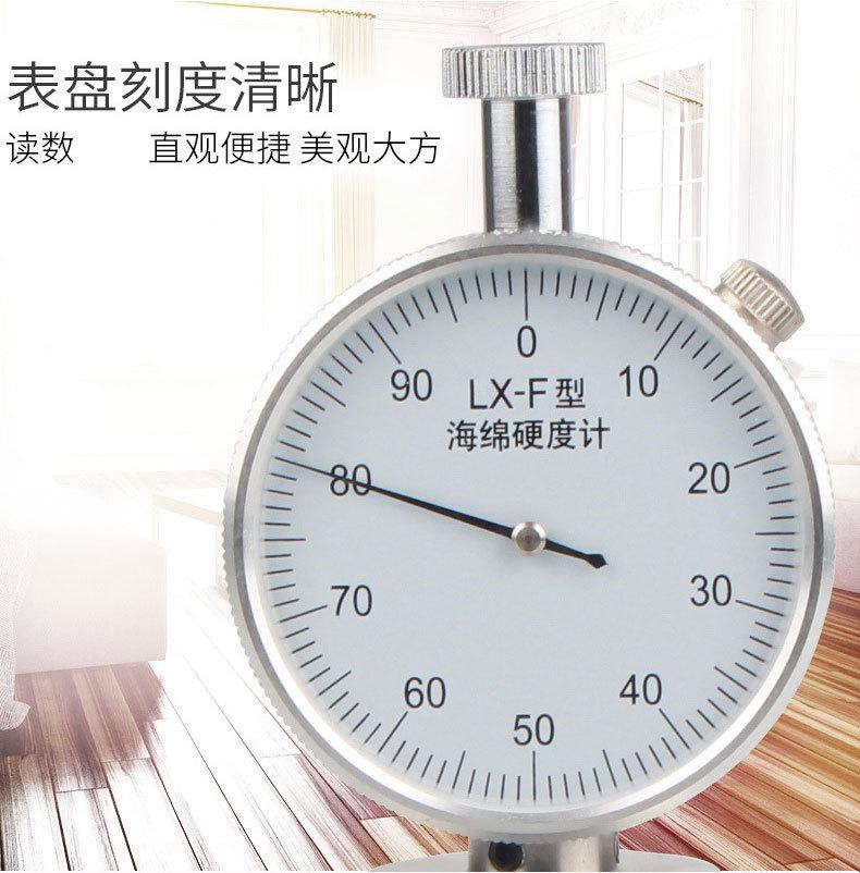 LX-F邵氏硬度计详情页_06.jpg
