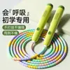 Corda de Pular Respiratória Infantil com Bolas Macias, Corda Profissional para Iniciantes, Corda de Pular com Articulação de Bambu Ajustável para Alunos do Ensino Fundamental, Corda Especial com Alça
