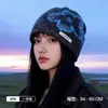 Gorro de Punto Jacquard con Flores al por Mayor Nuevo para Mujer Otoño Invierno Versátil Adelgazante Facial Suave Protección para los Oídos Gorro de Lana Gorro para Cabeza Grande