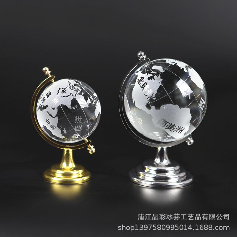 金属地球仪
