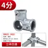 61 galvanizado sin soldadura invernadero casa de flores parasol conector de tubo redondo sujetador codo ensamblaje de marco