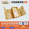 Caja de regalo cosmética de doble puerta personalizada caja de regalo de mano caja de aromaterapia dorada caja libro caja de regalo de perfume blanca