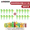 Dispositivo automático de rega para jardinagem para uso doméstico, um gadget de rega de flores para pessoas preguiçosas, sistema de irrigação por gotejamento, controlador de rega, garrafa de irrigação por gotejamento para plantas