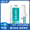 Venta al por mayor del fabricante Solución para folículos pilosos Herbal Tang Sophora flavescens 30 ml, disponible para dropshipping