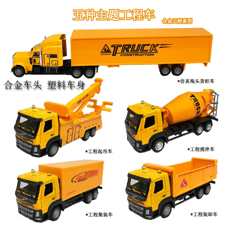 合金工程合集1.jpg