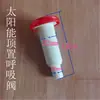 Shen Tai Ban Saka Shen Calentador de Agua Lado Inferior Escape Entrada/Salida de Desbordamiento Tubería de Acero Inoxidable 4 puntos 20mm