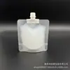 Bolsa de Empaque Cosmético de Papel de Aluminio Espeso de 30 ml para Loción, Esencia, Muestra de Crema de Manos, Bolsa Sellada Portátil a Prueba de Luz con Boquilla