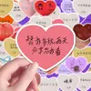 Pegatinas y Banderas con Temática de Nubes, Merchandising del Concierto de Hao Yiran, Materiales para Journaling, Decoración DIY, Pegatinas para Teléfono