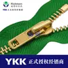 Fornecimento Direto da Fábrica Original Zíper de Metal Aberto YKK Nº 8 Dourado Brilhante, Acessórios para Vestuário de Médio a Alto Padrão, Garantia de Qualidade, Entrega Estável