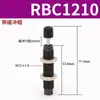 Amortecedor Hidráulico Tipo SMC RB/RBC0806 1007 1412 1210 2015 2015