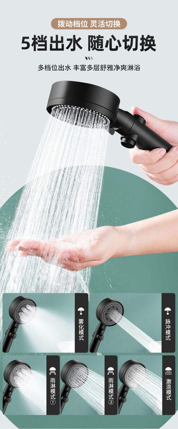 详情图片_黑花洒 (2).jpeg