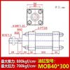 Molde Cilindro Móvil Ligero Mod Tipo Varilla Hidráulico Ajustable Carrera Acero Inoxidable Inducción Magnética Tipo Telescópico