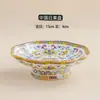 Plato Alto de Fruta Esmaltado Estilo Palacio Chino de Jingdezhen Plato de Postre Cerámico Plato de Ofrenda para Salón Budista Plato de Exhibición para Templo