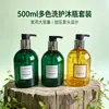 Botella de Plástico de 500ml [Botella de Plástico PET para Dispensar Champú, Gel de Ducha, Gel Antibacterial para Manos, Cosméticos]