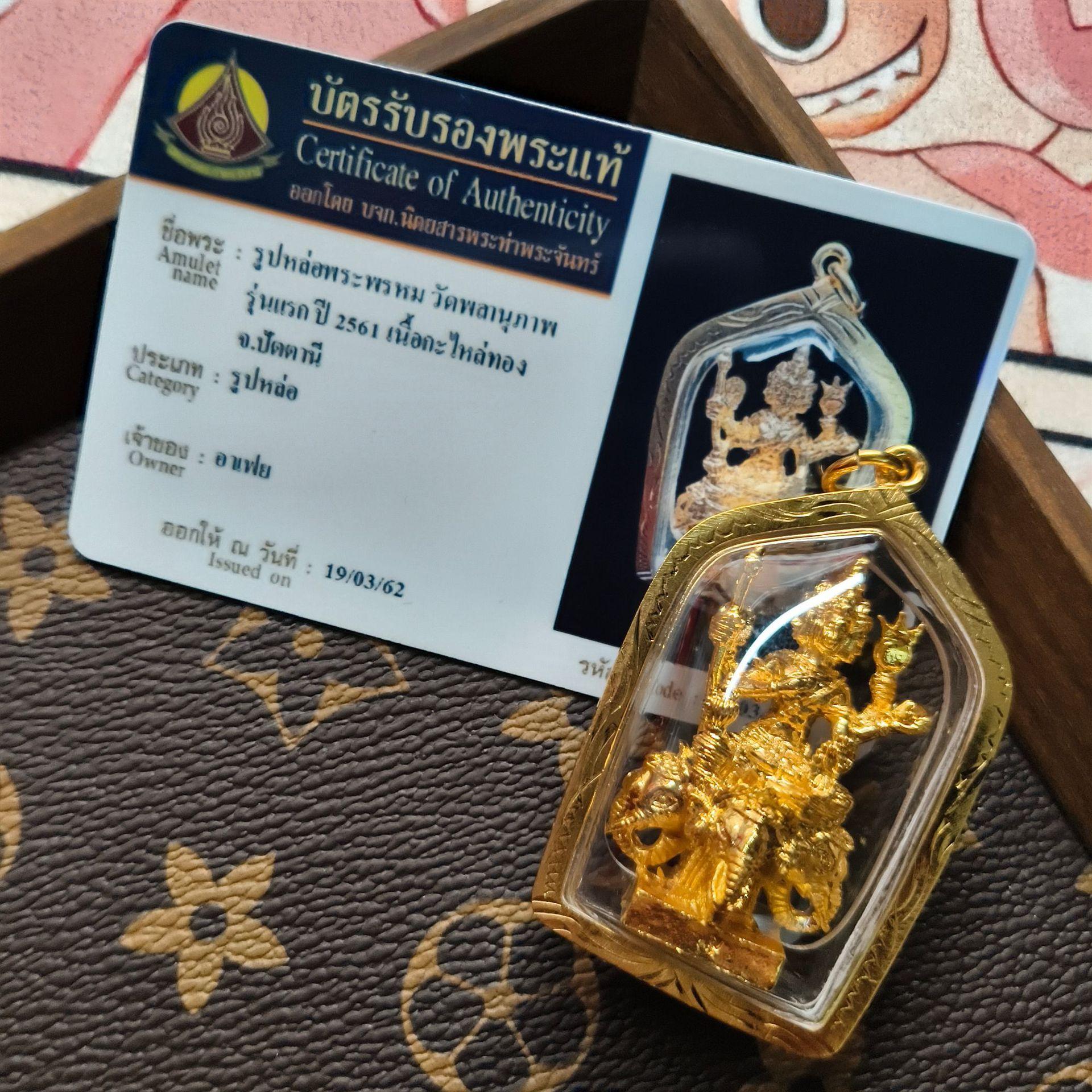 微信图片_20250319203857