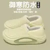 Pantuflas de algodón para mujer, nuevo estilo otoño e invierno 2026, deportivas, talonera, suela gruesa, cálidas, forradas de felpa, zapatillas de algodón, para hombre, para exteriores, venta al por mayor