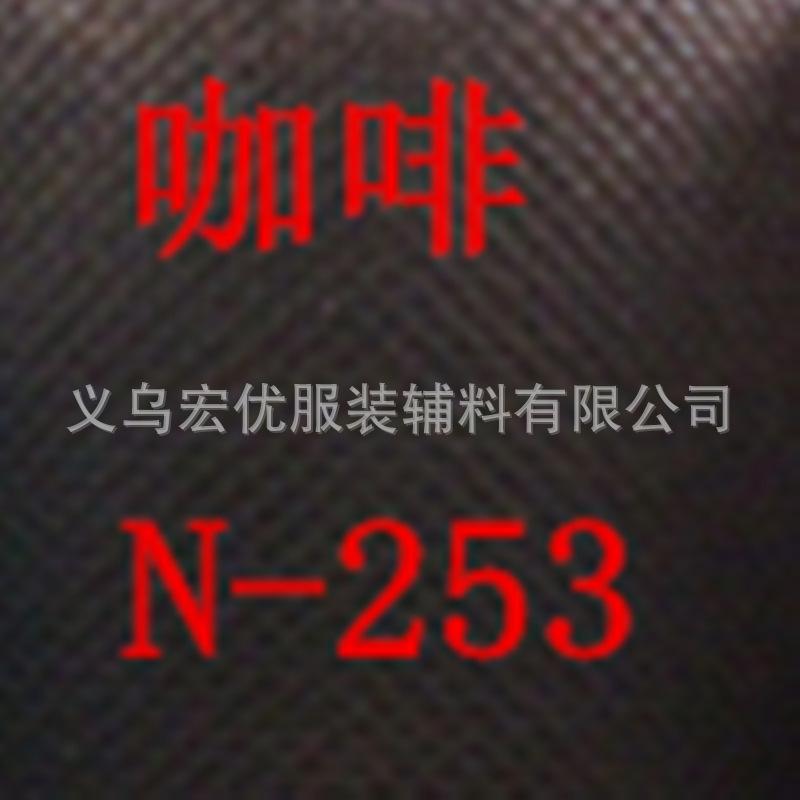 咖啡