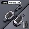 Adequado para Capa de Chave Plana Especial para Mercedes-Benz Smart, Modelo Antigo, Concha Protetora de Liga de Zinco de Alta Qualidade com Fivela