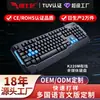 Teclado multimedia para juegos USB con cable impermeable oficina negocios computadora universal e-sports laptop teclado nuevo