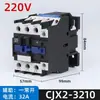 Contator CA 380V Cjx2-1210 1810 2510 3210 6511 5011 9511 220V
