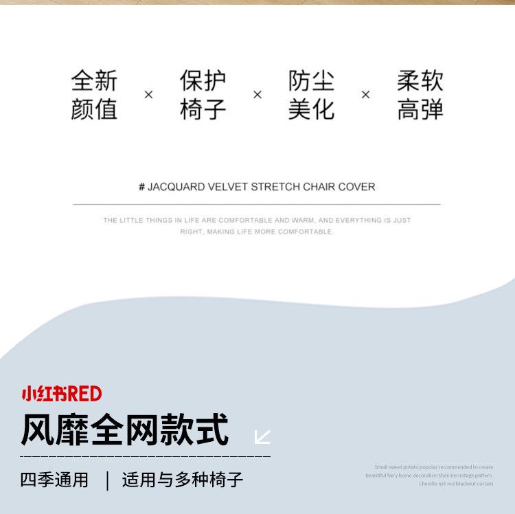 泡泡椅套详情页_02.jpg