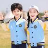 Uniforme escolar para estudiantes de primaria, traje de clase de estilo escolar de primavera y otoño, ropa deportiva de tres piezas, ropa de jardín de infantes para niños