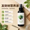 Solución nutritiva especializada no diluida para árboles del dinero promueve el brillo de las hojas, fortalece las raíces, previene la pudrición de raíces y promueve el crecimiento de nuevas hojas y un desarrollo fuerte de las plántulas.