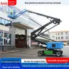 Plataforma Elevatória Hidráulica com Braço Curvo a Diesel Plataforma de Trabalho de Alta Altitude Elétrica com Braço Curvo a Diesel Carro com Braço Curvo Elétrico 360 graus
