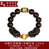 Pulsera Pixiu de Obsidiana Negra Natural, Obsidiana Dorada, para Hombre, Pulsera de Cuentas de Jade Pixiu para Mujer, Joyería de Moda