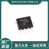 LM5002MAX/NOPB Nuevo en stock L5002MA SMD SOP8 Regulador de conmutación DC