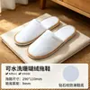 Pantuflas desechables de forro polar coral para hotel de estrellas, engrosadas, específicamente para hoteles y casas de huéspedes, adecuadas para uso doméstico y para recibir invitados, pantuflas antideslizantes de invierno