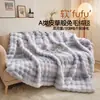 Manta de sofá de pana para oficina en casa con forro polar, cubierta de cama, manta individual para el hogar para otoño e invierno, manta para siesta, manta de aire acondicionado