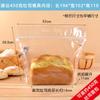 Fengke Spot Toast - Bolsa portátil autoportante y autosellante para envasar pan en varios estilos, transparente para hornear alimentos