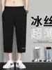 Pantalones Deportivos Transpirables de Verano para Hombre, Versátiles, Cortos, para Jóvenes, Clásicos, Delgados, Caídos, Casuales